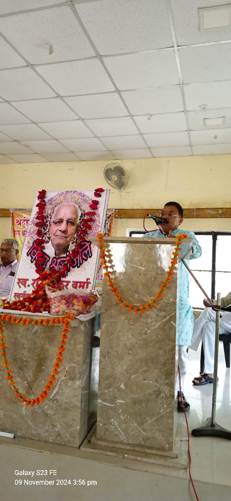 Raibareli-स्वर्गीय रामशंकर वर्मा बाबू जी को दी गई भावपूर्ण श्रद्धांजलि