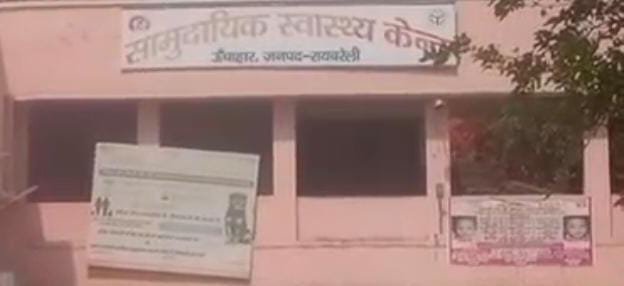 रायबरेली-अनियंत्रित बाइक सवार ने साइकिल को मारी टक्कर , दोनो घायल 