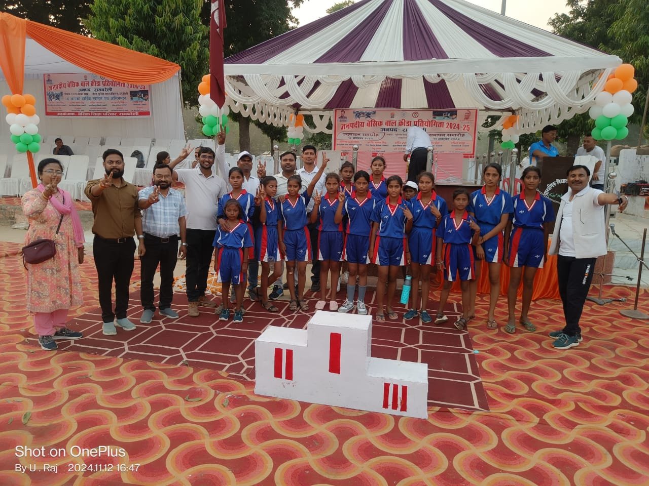 Raibareli-बेसिक शिक्षा विभाग की जनपद स्तरीय खेलकूद प्रतियोगिता का हुआ शुभारंभ