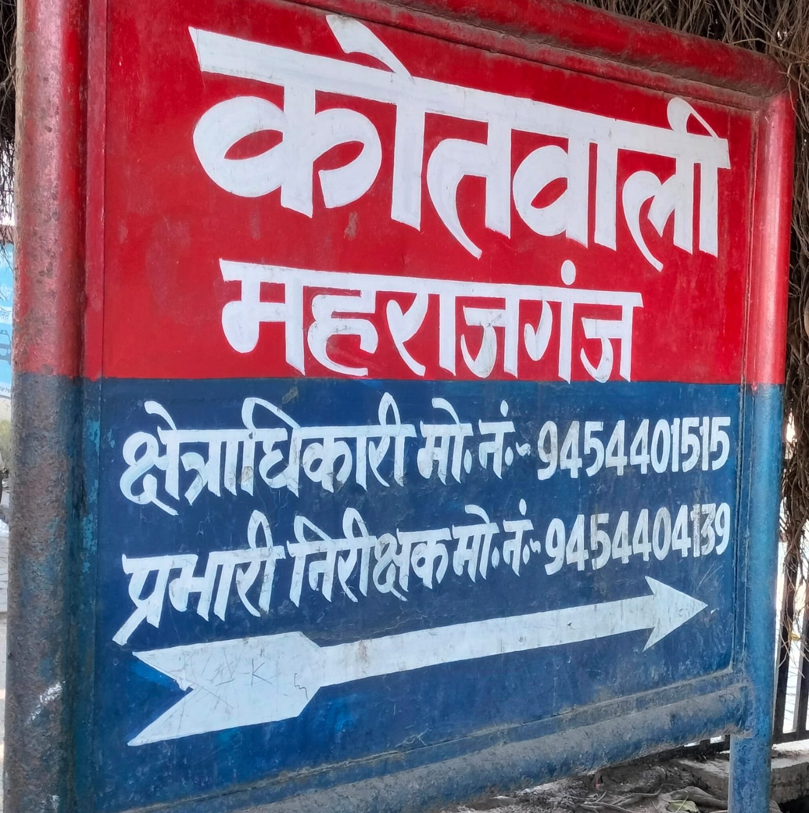 Raibareli-क्षेत्र के मऊ गांव के पास रोड हादसे में एक व्यक्ति गंभीर रूप से हुआ घायल जिला रेफर