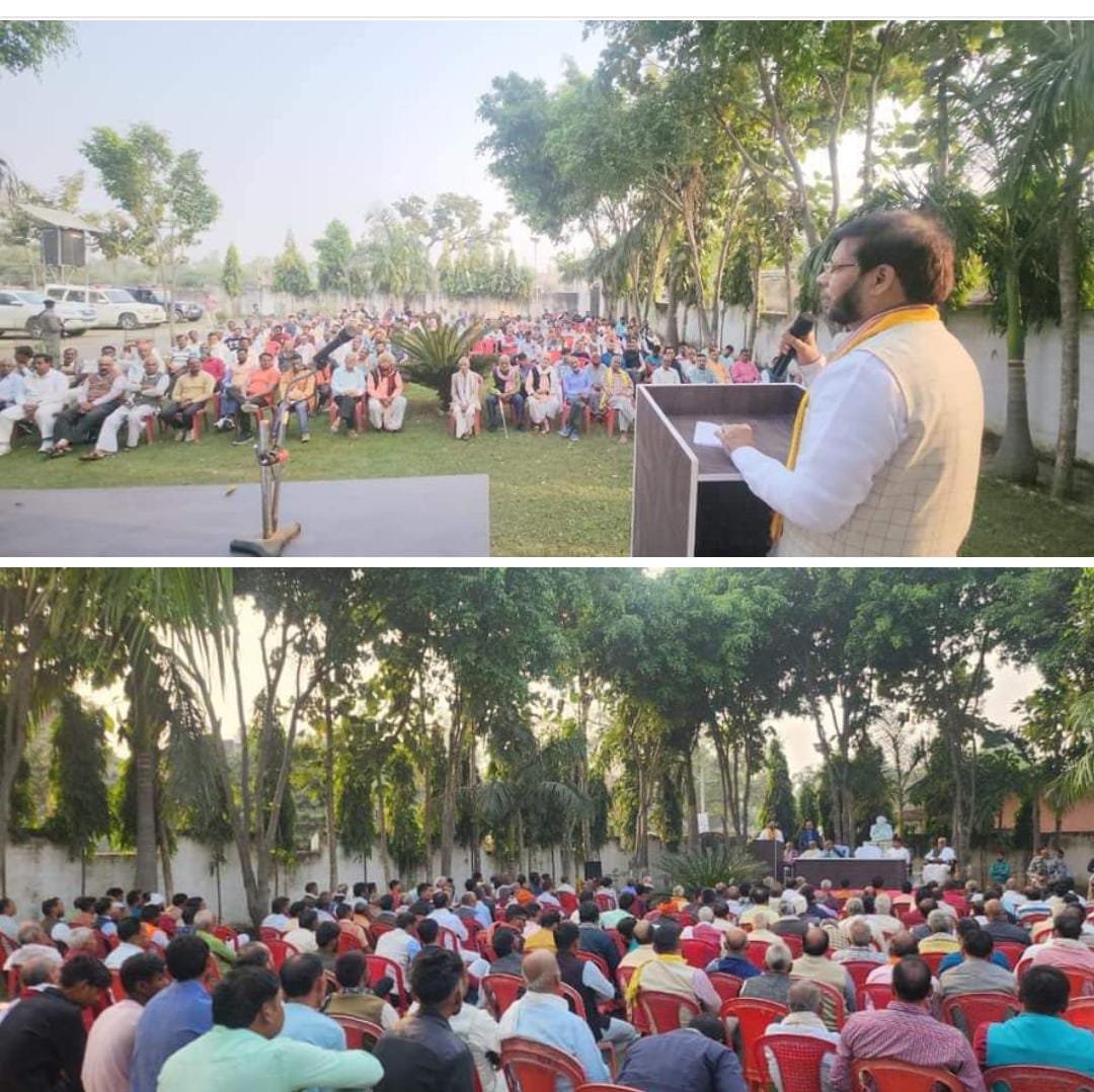 रायबरेली-रोहनिया ब्लॉक में  विशाल पारिवारिक समारोह का आयोजन