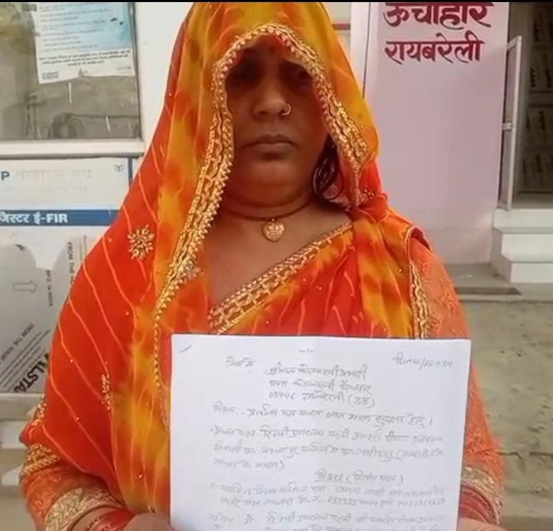 रायबरेली-जवान की पत्नी ने देवर पर लगाया गंभीर आरोप , बताया जान का खतरा 