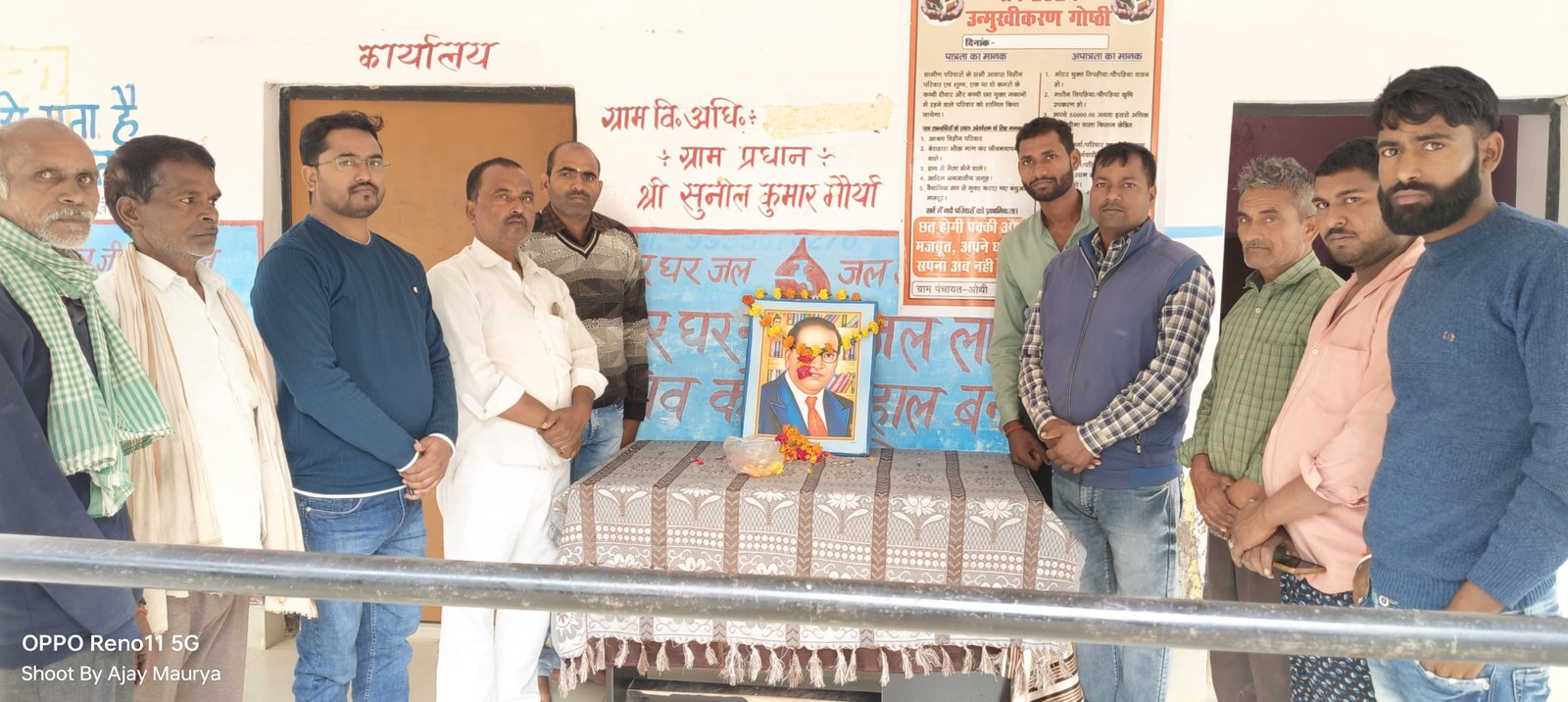 Raibareli-टूक पंचायत भवन में पंचायत सहायक एवं ग्राम प्रधान की मौजूदगी में संविधान दिवस मनाया गया।