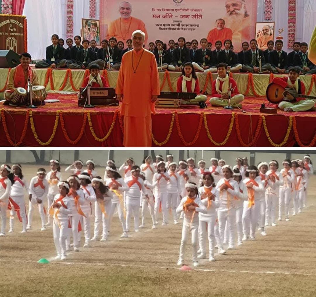 Raibareli-चिन्मया विद्यालय का 30वां स्थापना दिवस हर्षोल्लास के साथ प्रारंभ