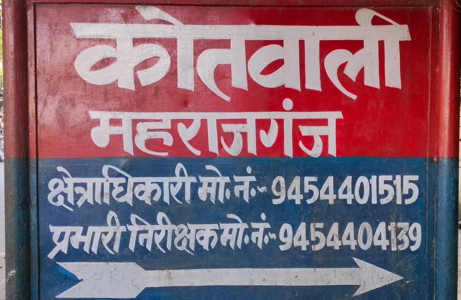 रायबरेली-अज्ञात वाहन की टक्कर से दोपहिया मोटरसाइकिल चालक की मौत