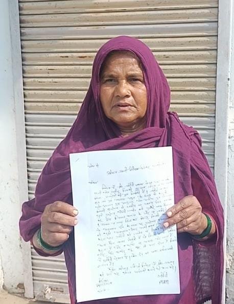 रायबरेली- फिर एक महिला ने लगाया ऊंचाहार के पूर्व चेयरमैन वा उनके पुत्र पर धोखाधड़ी का आरोप,,,,, 