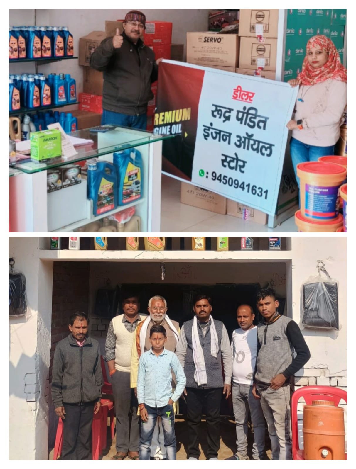 रायबरेली-रुद्र पण्डित इंजन ऑयल स्टोर का हुआ उद्धघाटन