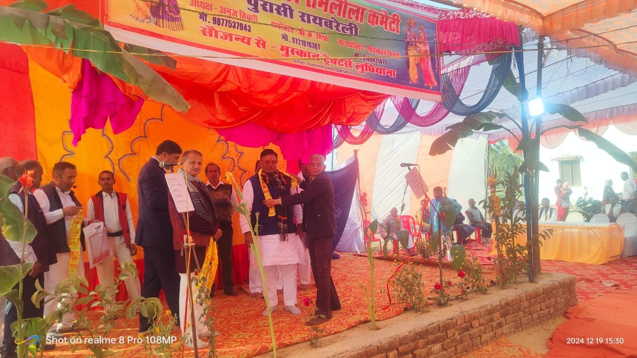 Raibareli-पुरासी गांव का ऐतिहासिक मेला एकता का प्रतीक -- रामलाल अकेला