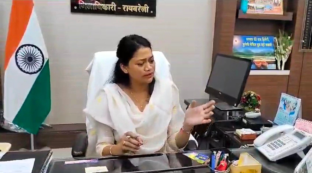 रायबरेली में 15 परीक्षा केंद्रों पर होगी पीसीएस की परीक्षा