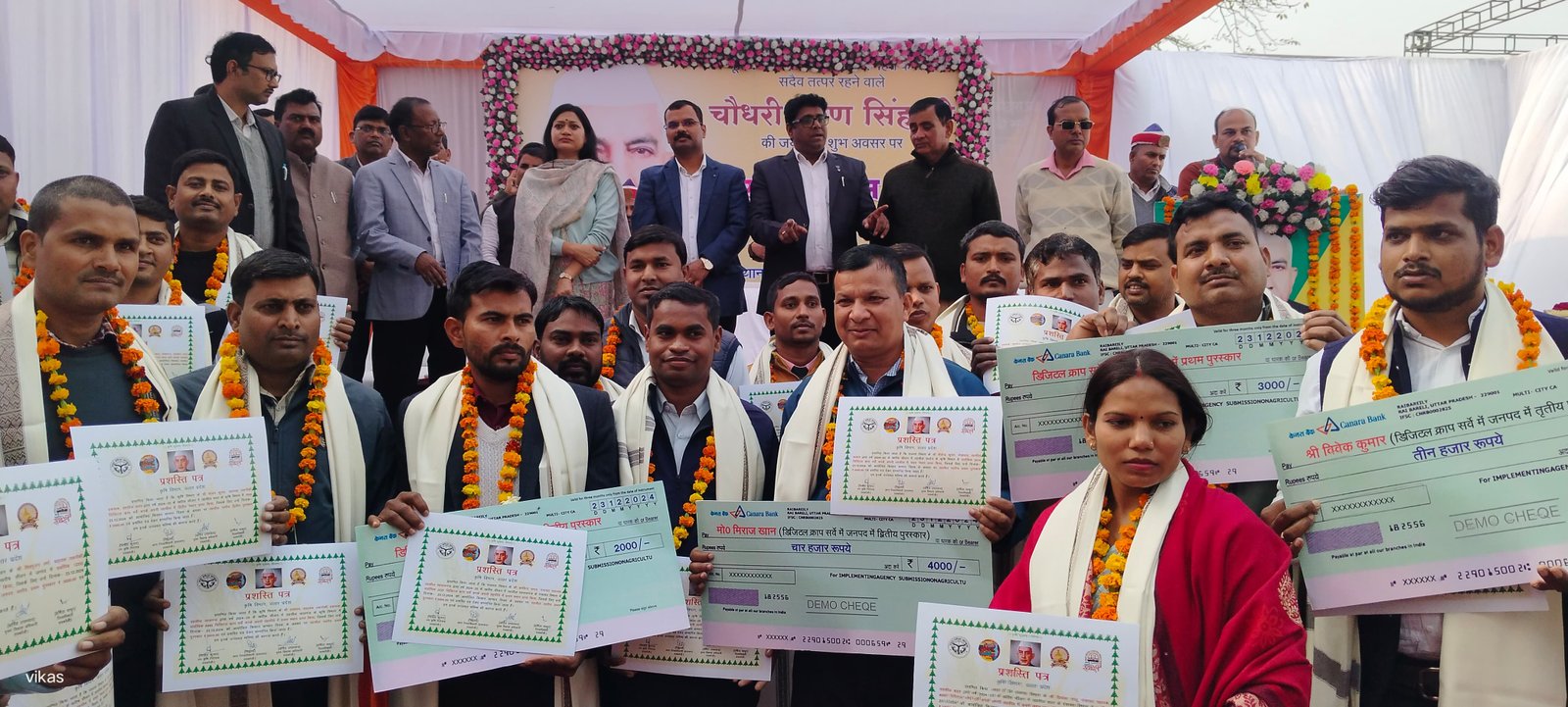 रायबरेली-डीएम व सीडीओ ने उत्कृष्ट उत्पादन प्राप्त करने वाले कृषकों को प्रशस्ति पत्र, अंगवस्त्र व नकद धनराशि देकर किया सम्मानित