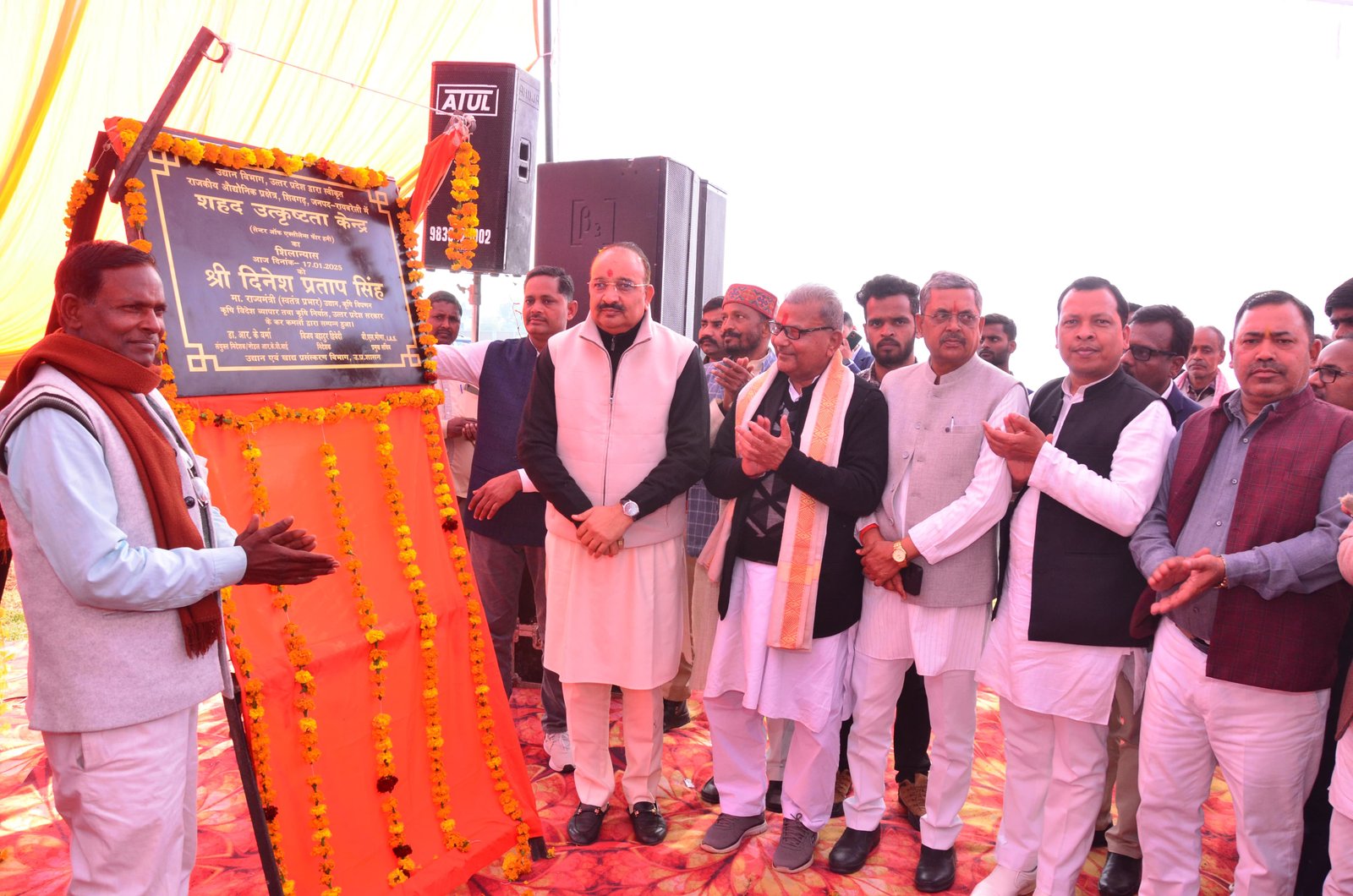 रायबरेली- मंत्री दिनेश प्रताप सिंह द्वारा शहद उत्कृष्टता केंद्र का शिलान्यास किया गया