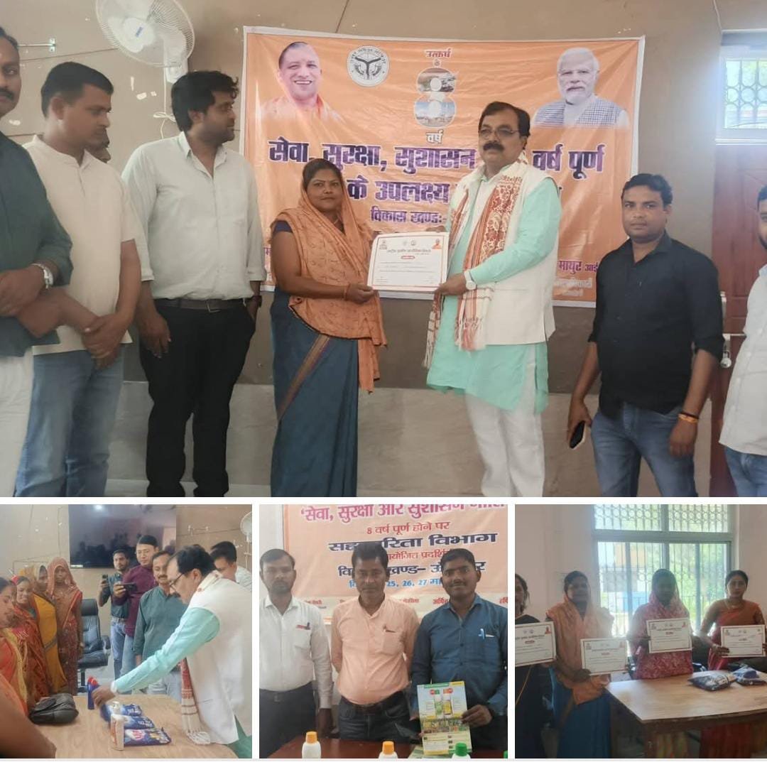 रायबरेली-योगी सरकार के बेमिसाल आठ साल पूर्ण होने पर बताई उपलब्धियां,,,, 