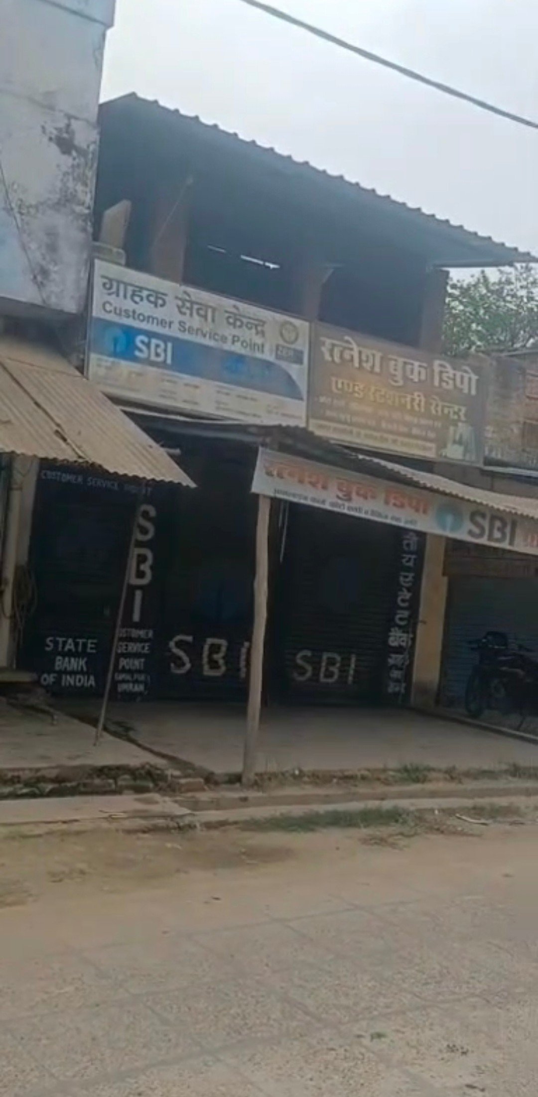 रायबरेली-फर्जी जन्म प्रमाणपत्र के बाद फर्जी आधार कार्ड और वोटर आईडी बनाने का मामला आया सामने