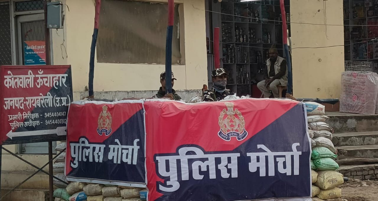 रायबरेली-महाकुंभ को लेकर प्रशासन सतर्क , चप्पे चप्पे पर तैनात हुए जवान 