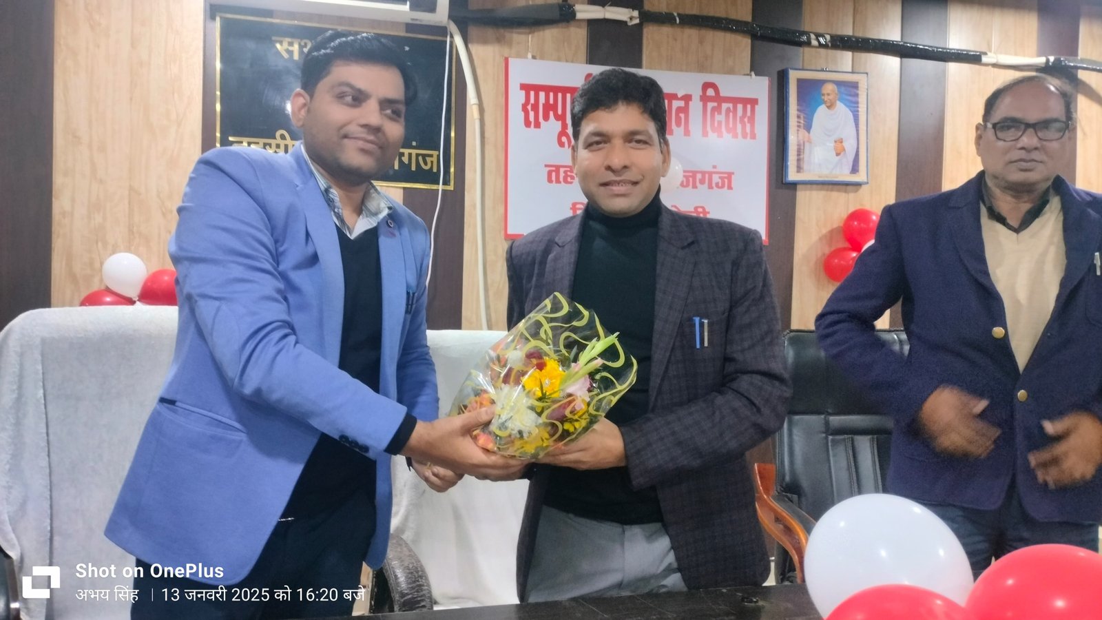 रायबरेली-तहसीलदार की विदाई में उमड़ा जन सैलाब नाम आंखों से दी विदाई 