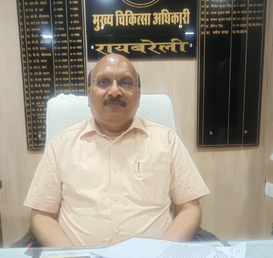 रायबरेली-संचारी रोग नियंत्रण अभियान में रायबरेली अव्वल उपलब्धि 