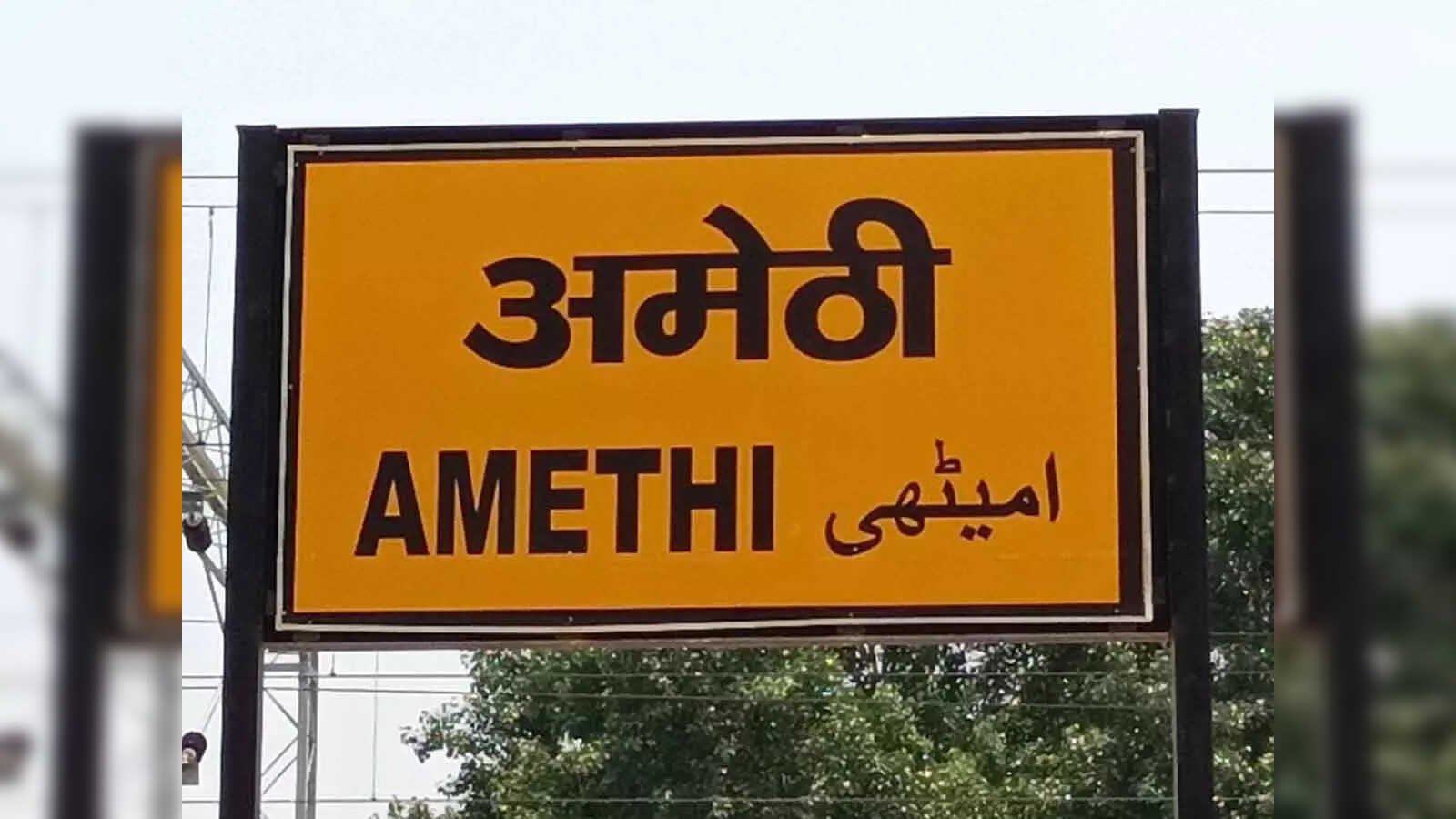 अमेठी में सोने की चेन चुराकर भागा चोर,सीसीटीवी में कैद हुई तस्वीर