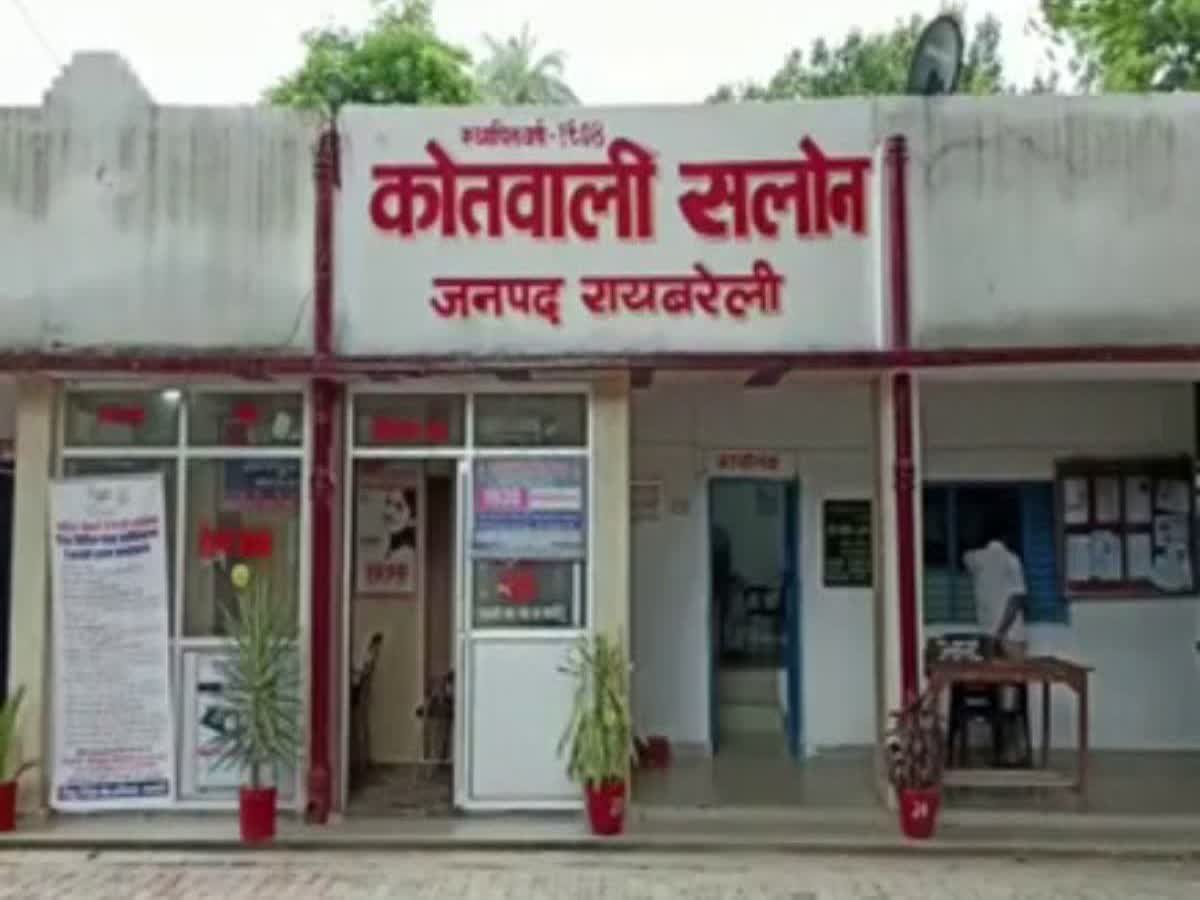 रायबरेली-संदिग्ध परिस्थितियों में महिला ने की आत्महत्या