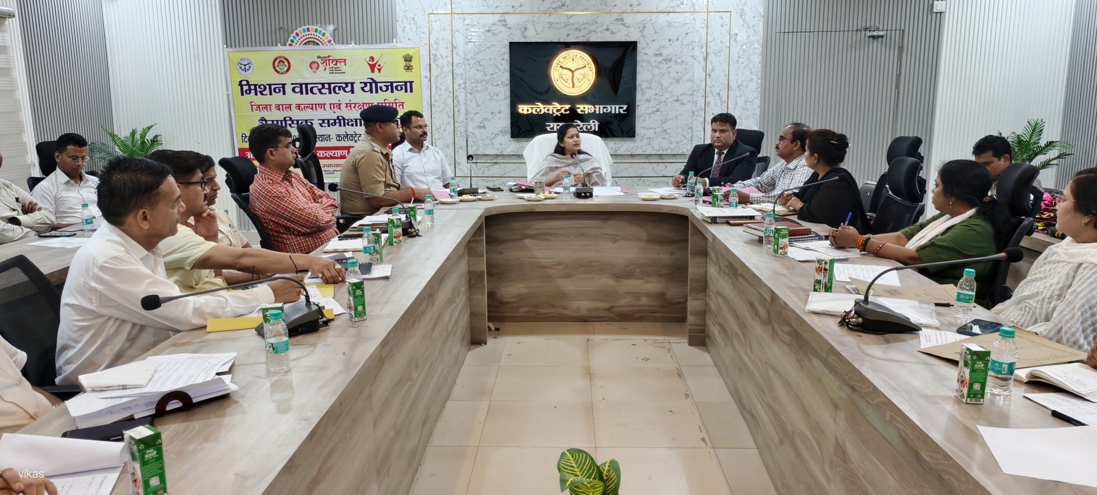 रायबरेली-जिला बाल कल्याण एवं संरक्षण समिति त्रैमासिक समीक्षा बैठक संपन्न