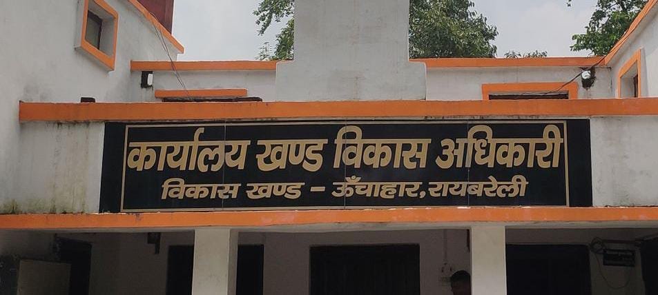 रायबरेली-ऊंचाहार देहात ग्राम प्रधान पर सुरक्षित भूमि पर कब्जा करवाने और चहेतों को आवास देने का आरोप 