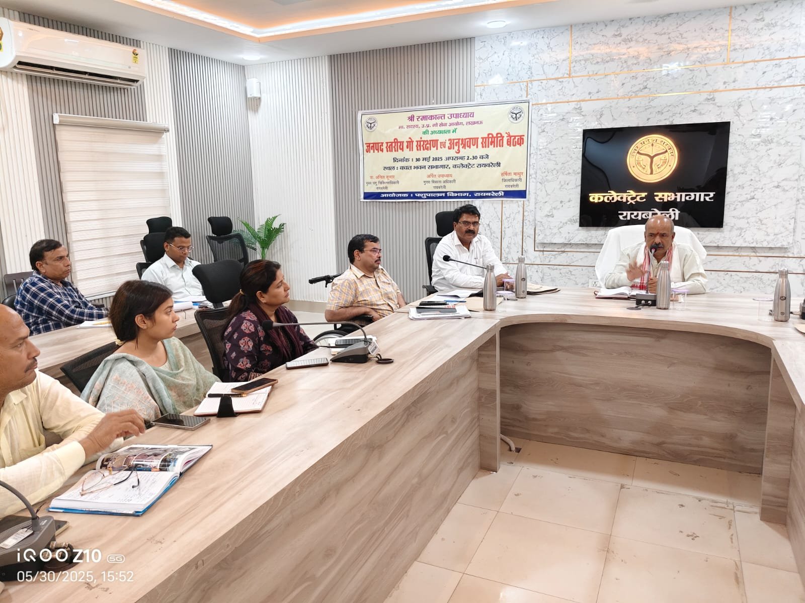 रायबरेली-सदस्य, गो सेवा आयोग की अध्यक्षता में जनपद स्तरीय गो संरक्षण एवं अनुश्रवण समिति की बैठक संपन्न