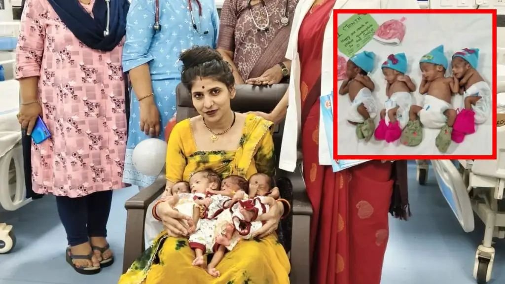 महिला ने एक साथ दिया 4  बच्चों को जन्म, शादी के 5 साल बाद मिली खुशखबरी 