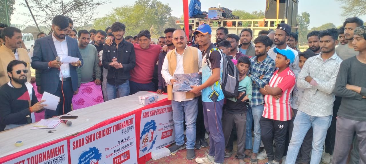 रायबरेली -पं० सदाशिव मिश्र क्रिकेट टूर्नामेंट का हुआ आयोजन