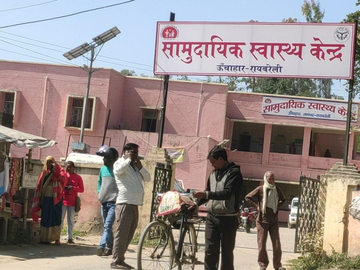 रायबरेली-खराबी ठीक करते समय अचानक स्टार्ट हो गया ट्रैक्टर , युवक के ऊपर चढ़ गया पहिया 