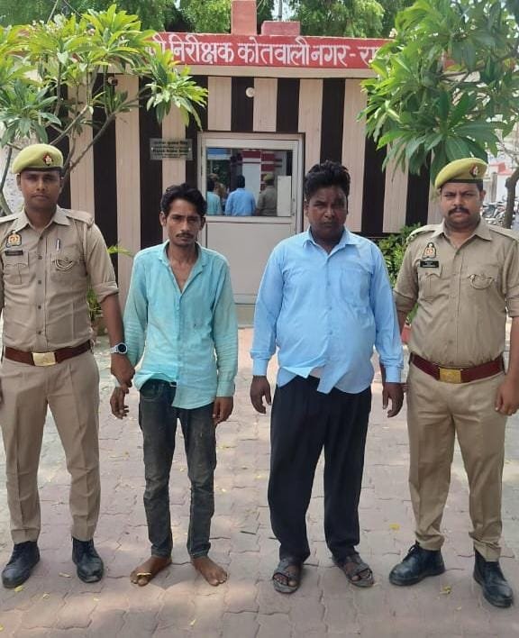 रायबरेली- इंस्ट्राग्राम से हुई दोस्ती ,हुआ विवाह और कर दी हत्या,प्रेम में पागल तनु 170 किलोमीटर दूर प्रेमी राहुल से आई मिलने