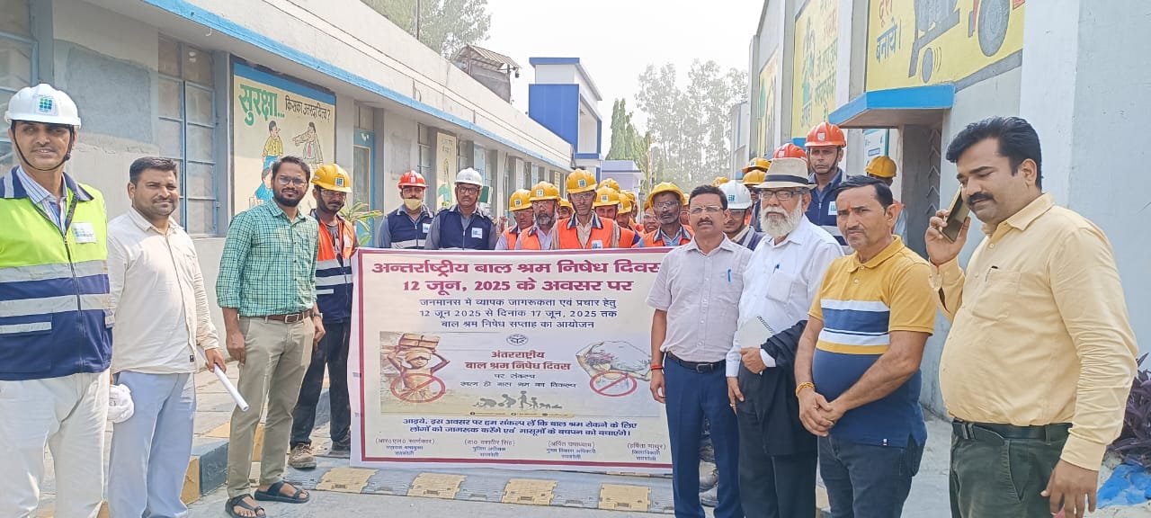 रायबरेली-अंतर्राष्ट्रीय बाल श्रम निषेध दिवस  के अवसर पर गोष्ठी/रैली का आयोजन सम्पन्न