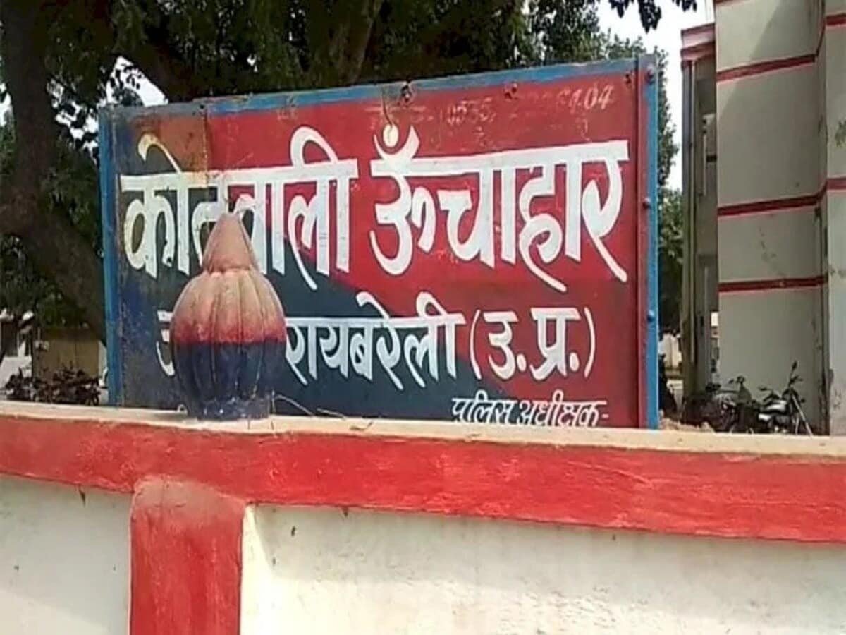 रायबरेली-बेखौफ दंबगो का आतंक युवती पर किया जानलेवा हमला