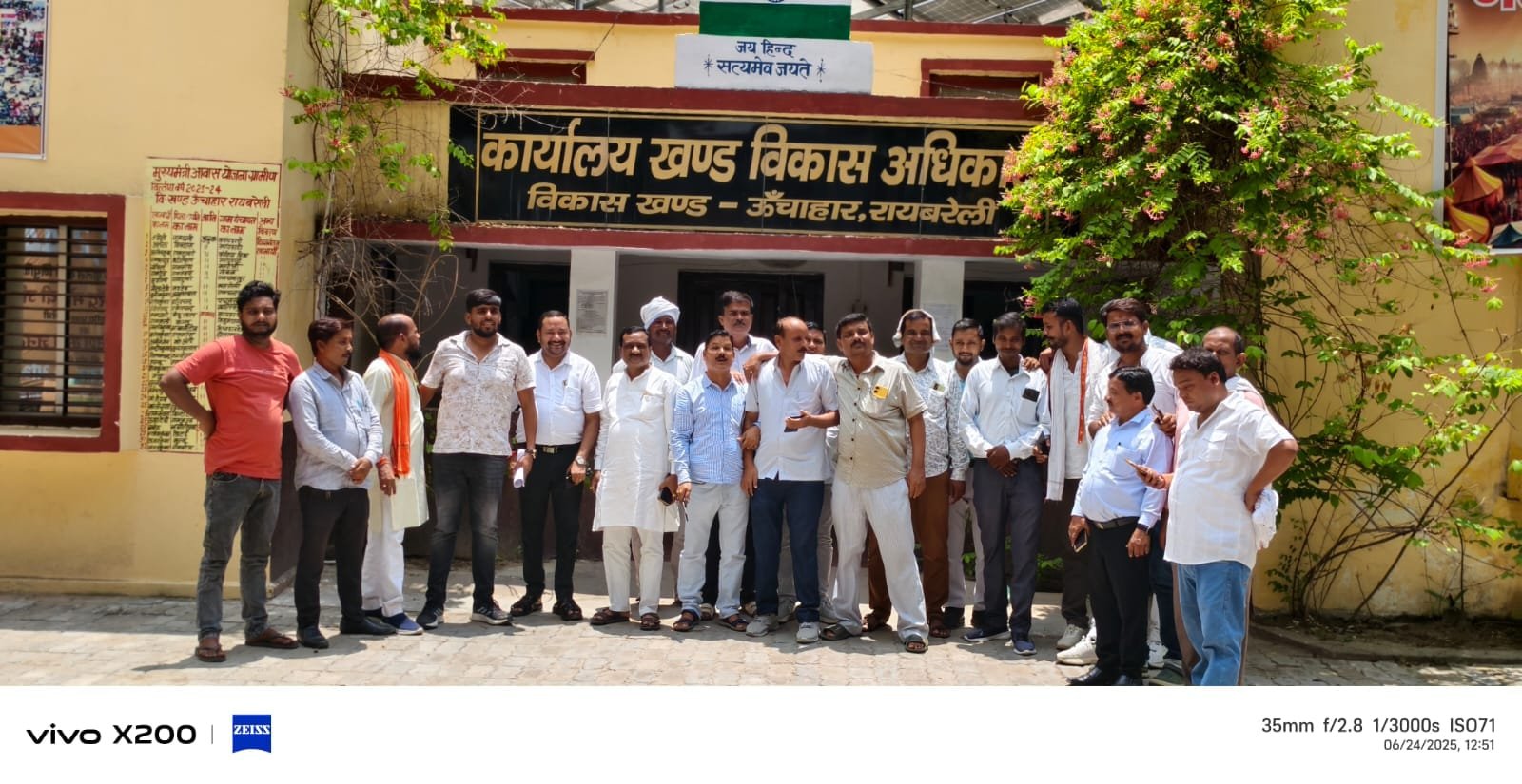 रायबरेली-अधिकारियों की मनमानी के विरुद्ध लामबंद हुए प्रधान , किया प्रदर्शन,,,, 