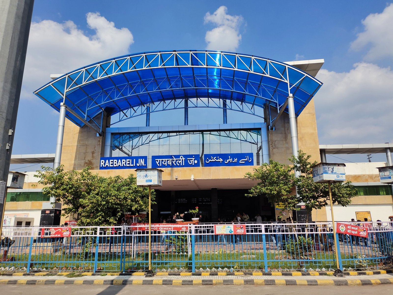 रायबरेली-आखिर क्यों रेलवे स्टेशन में तैनात सफाईकर्मियों ने उत्पीड़न की लखनऊ मंडल कार्यालय को भेजी शिकायत,जानिए वजह?