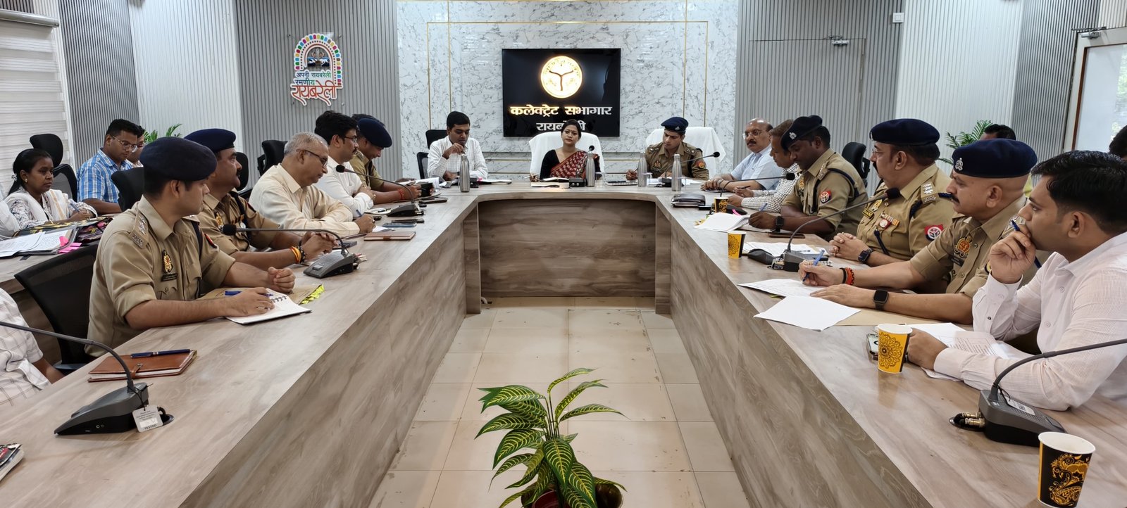 रायबरेली-जिलाधिकारी की अध्यक्षता में सेंट्रल पीस कमेटी की बैठक सम्पन्न