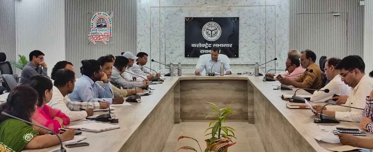 रायबरेली-खाद्य सुरक्षा एवं औषधि प्रशासन की जिला स्तरीय समिति की बैठक संपन्न