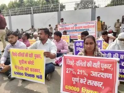 शिक्षक भर्ती अभ्यर्थियों का प्रदर्शन, बोले-योगी बाबा न्याय करो