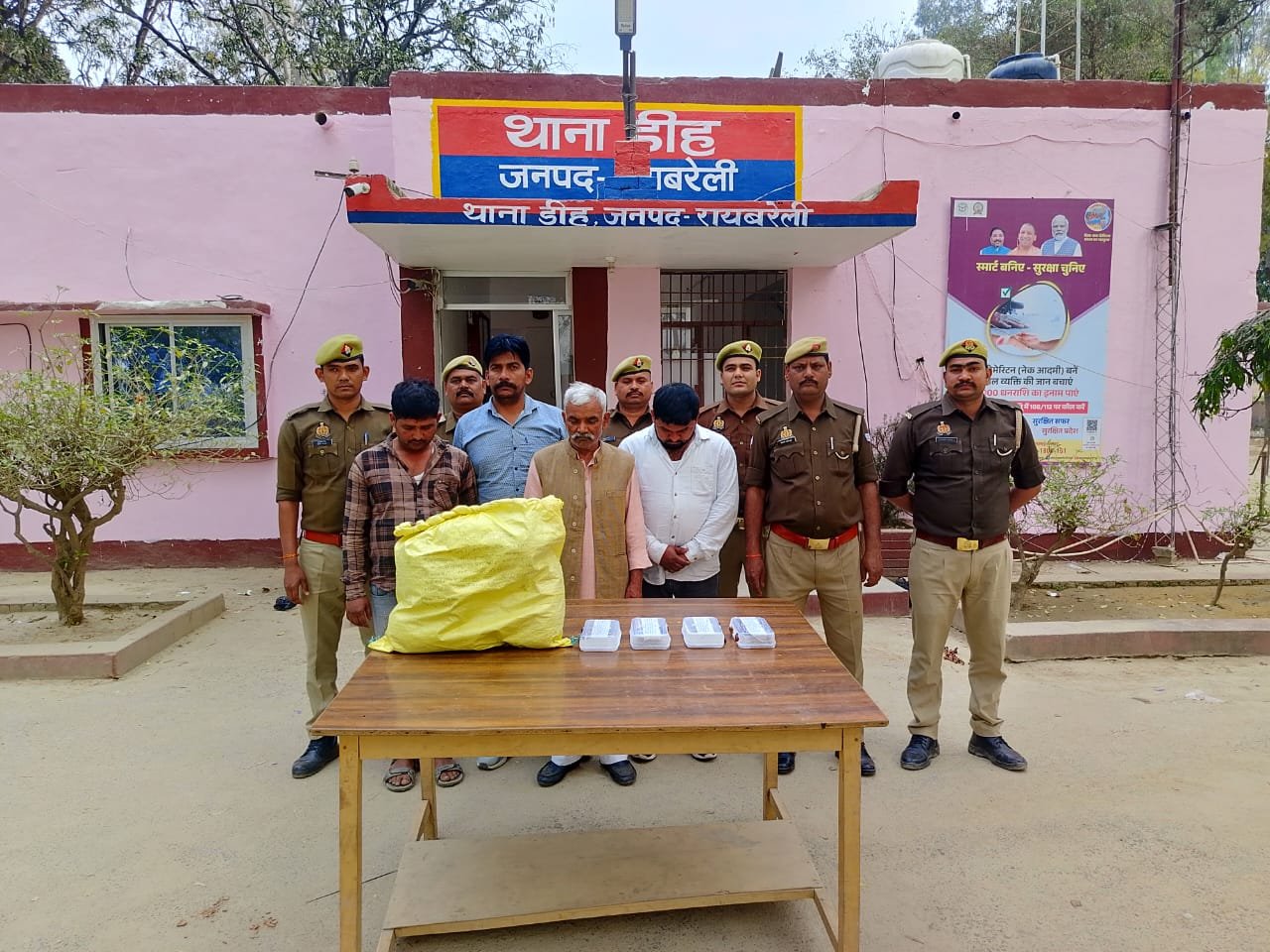 रायबरेली पुलिस ने 4 अवैध गांजा तस्करो को किया गिरफ्तार