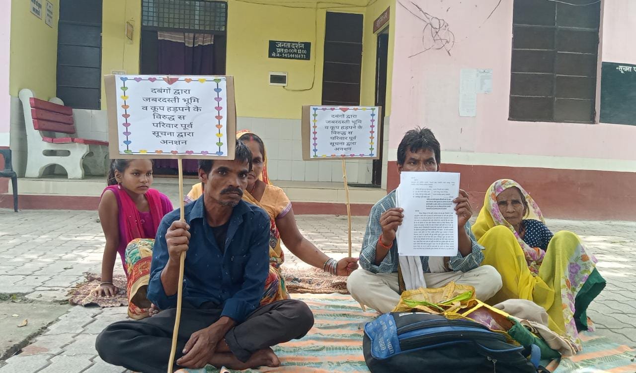 Raibareli-पड़ोसियों के उत्पीड़न से परेशान एक युवक परिवार सहित बैठा अनशन