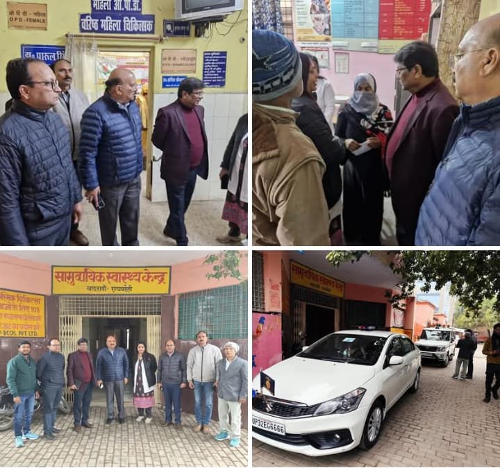 रायबरेली-महानिदेशक परिवार कल्याण ने सीएचसी का किया औचक निरीक्षण