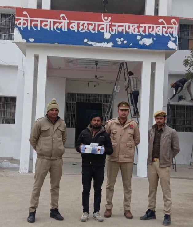 रायबरेली-चोरी का वांछित एक अभियुक्त गिरफ्तार