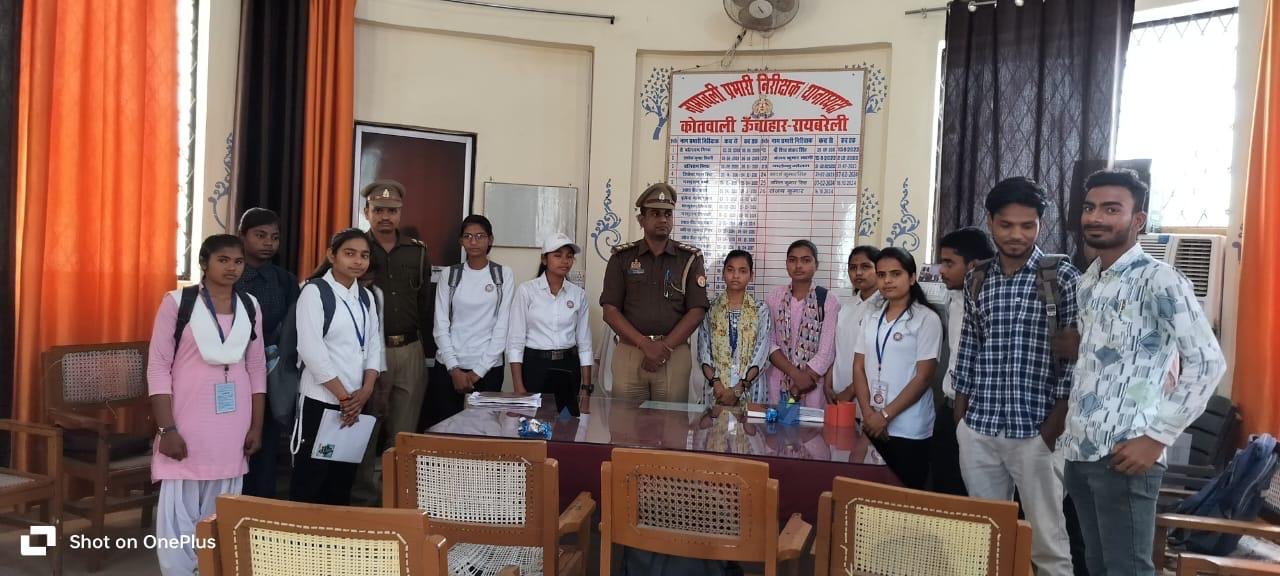 रायबरेली-पुलिस की कार्यप्रणाली से वाकिफ हुए छात्र-छात्राएं