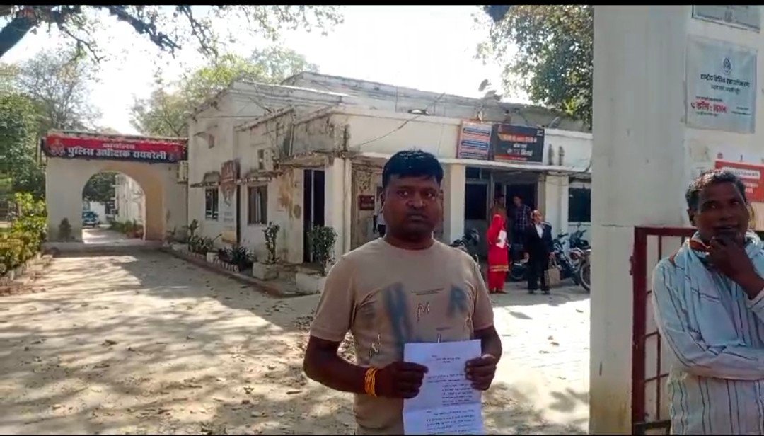 रायबरेली में युवक ने हल्का इंचार्ज व दीवान पर मारपीट का लगाया गम्भीर आरोप