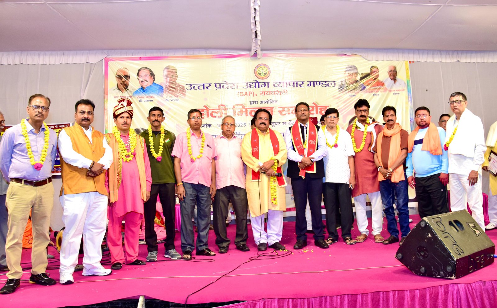 Raibareli-होली मिलन समारोह में अनुकरणीय सेवाएं देने वाले व्यापारी सम्मानित*