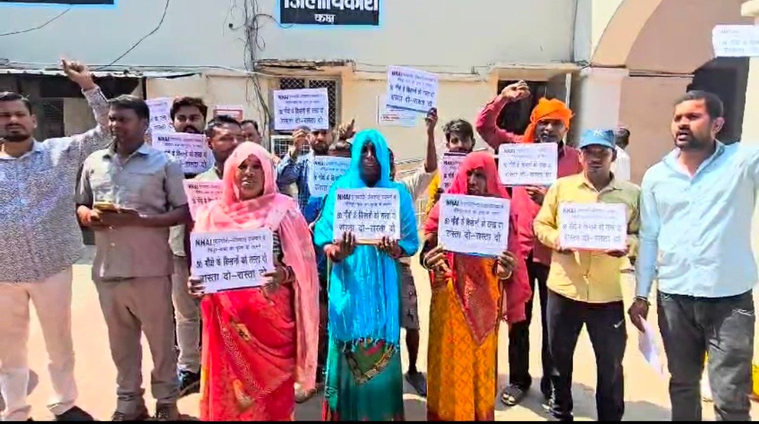रायबरेली में NHAI के खिलाफ ग्रामीणों ने किया जोरदार प्रदर्शन