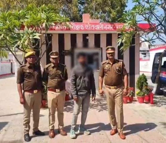 रायबरेली-गैंगस्टर अधिनियम का वांछित अभियुक्त गिरफ्तार