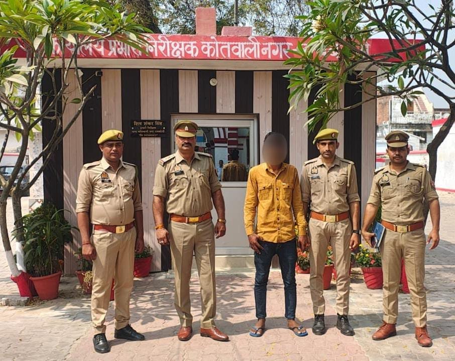 रायबरेली-गैंगस्टर अधिनियम का वांछित व 25000 रुपए का इनामिया अभियुक्त गिरफ्तार