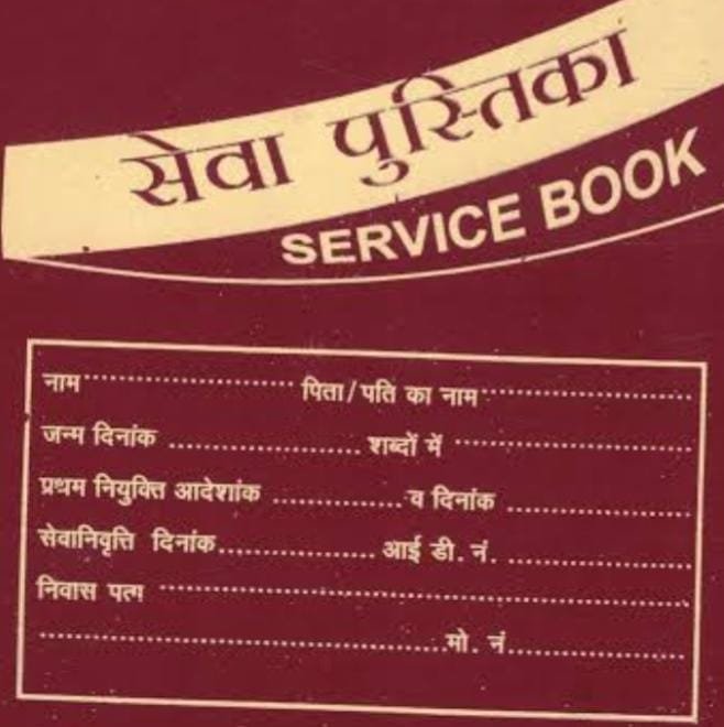 रायबरेली-बीईओ बछरावां की कार्यप्रणाली पर गंभीर सवाल, जांच न होने से महासंघ आक्रोशित