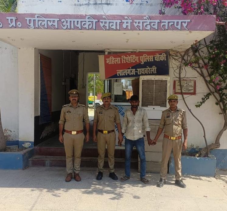 रायबरेली पुलिस ने शातिर चोर को किया गिरफ्तार