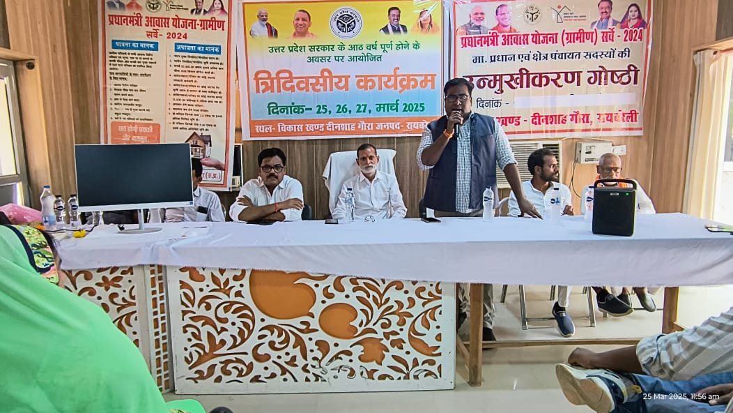 रायबरेली-सेवा और सुशासन के 8 वर्षों में सरकार ने किए अविश्वसनीय कार्य : देवेश वर्मा