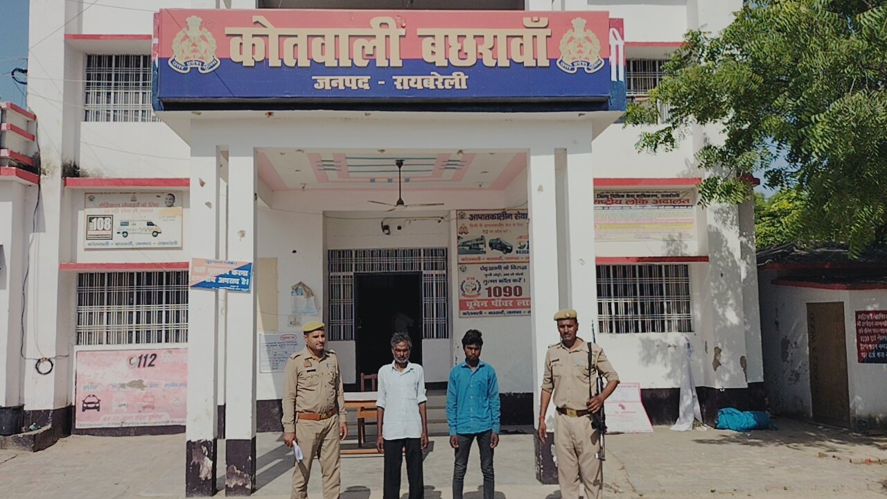 रायबरेली- पुलिस ने युवती को बहला फुसला कर भाग ले जाने वाले दो वांक्षित अभियुक्तों को किया गिरफ्तार, भेजा जेल
